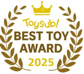 「トイサブ！ユーザーが選ぶ おもちゃランキング2025