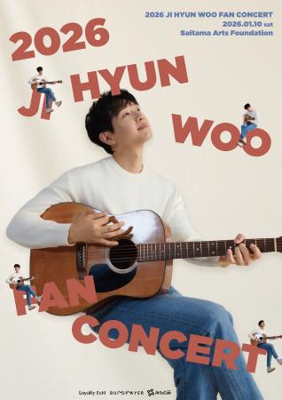 韓国俳優のチ・ヒョヌが2026年1月10日(土)にファンコ