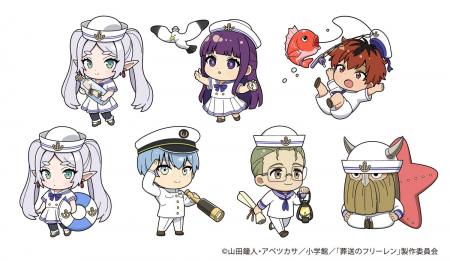 TVアニメ「葬送のフリーレン」コラボイベント「海沿い