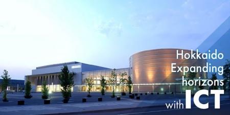 チエル、大学ICT推進協議会（AXIES）2025年度 年次大