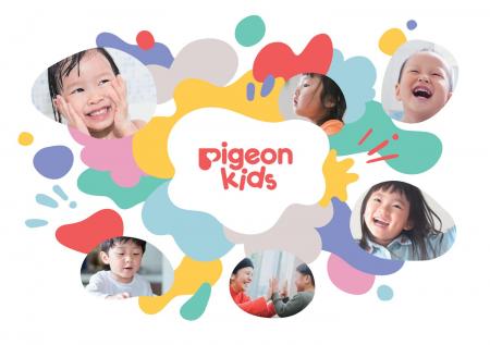 ピジョン、新ブランド「ピジョンキッズ」でキッズ市場