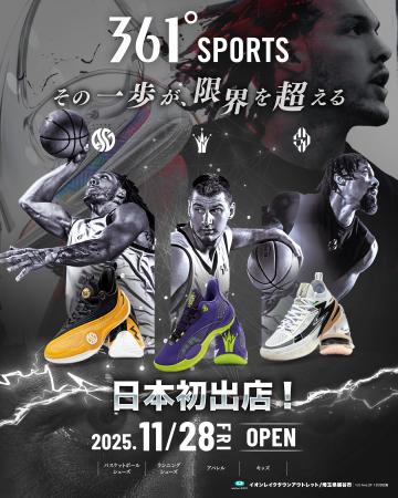 世界で 7000 以上の拠点を展開するグローバルスポーツ