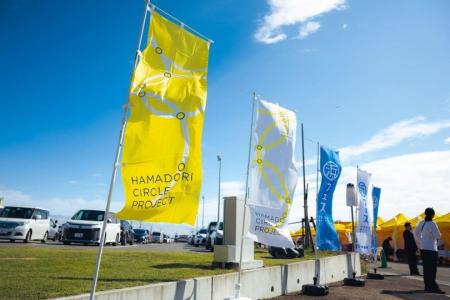 【HAMADOORI CIRCLE PROJECT 2025年度活動報告】今年