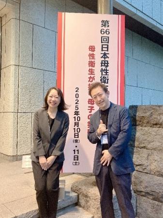 乳児の腸内環境に関する医師との共同研究結果を第66回