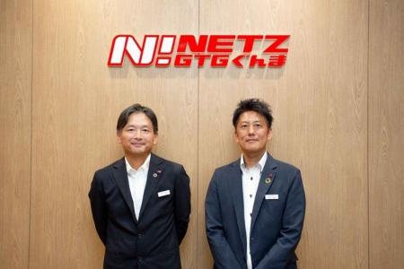 ネッツトヨタGTGぐんま株式会社、シンカの「カイクラ