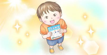 第2回「私を動かした運命のチラシコンテスト2025」開