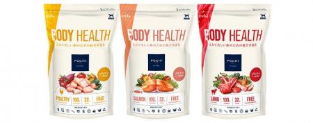 《POCHI》美しい体づくりのための総合栄養食『POCHI 