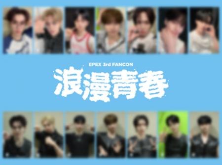 韓国男性アイドルグループ「EPEX(イペックス)」のライ