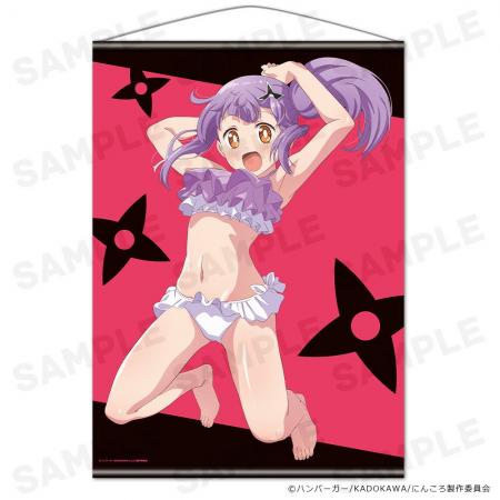 アニメ「忍者と殺し屋のふたりぐらし」B2タペストリー