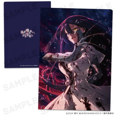 TVアニメ『私を喰べたい、ひとでなし』クリアファイル