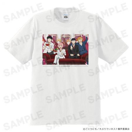 アニメ「えぶりでいホスト」Tシャツの受注を開始しま