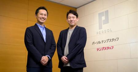 【MarkeZine特集】パーソルテンプスタッフ、immedio効