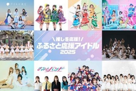愛知SKE48、北海道タイトル未定、青森りんご娘ら　全