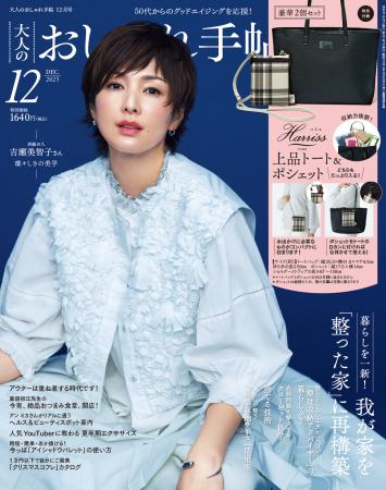 【応募数は“昨年の2倍”の5307通！ 第3回「更年期川柳