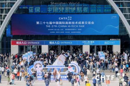 中国ハイテクフェア2025が深圳で開幕: 技術と協業で世
