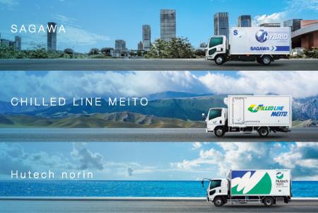 SAGAWA NEWS LETTER＜2025年10月号＞