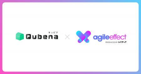 アジャイル開発に必要なSaaS「agile effect」、株式会