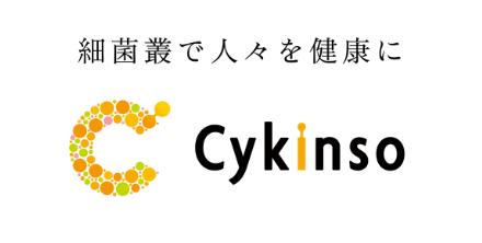 サイキンソーとライオン、口腔・腸内細菌叢の共同研究