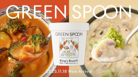 GREEN SPOON、人気のスープをセブン‐イレブンにて販売