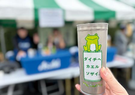 浦安・鉄鋼団地「ゆ～ゆ～カーニバル2025」に1Day Ste