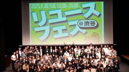 【サステナビリティ・デジタル戦略】3.3兆円市場が直