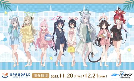 ブルーアーカイブ スパワールドコラボ開催決定！