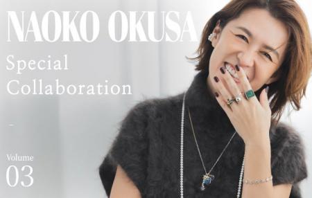 【PIMENTE（ピモンテ）】スタイリスト大草直子氏との