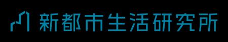 新都市生活研究所、再春館共創ラボラトリーからの出資