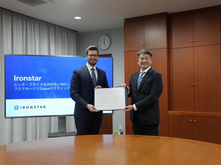 「Ironstar Japan株式会社」の立地が決定