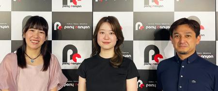 ビーキャップ、「Beacapp Here」でポニーキャニオンの