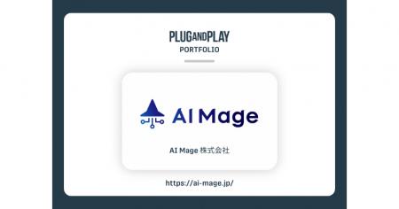 Plug and Play Japan Fund I、アニメIPのライセンシン