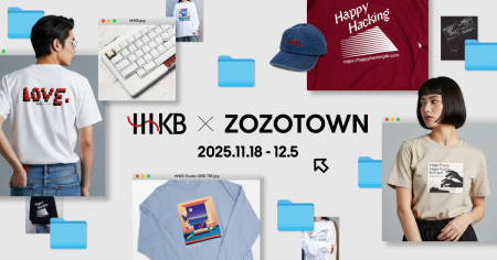 HHKBとZOZOTOWNがコラボレーション! HHKBとZOZOTOWNがコラボレーション!