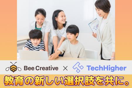 全国250教室を展開する株式会社エクシードが『Bee Cre 全国250教室を展開する株式会社エクシードが『Bee Cre