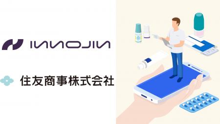 大学発スタートアップInnoJinと住友商事が連携 大学発スタートアップInnoJinと住友商事が連携