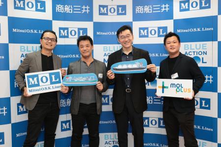 商船三井CVC(MOL PLUS)がMOL(Asia Oceania)と合同で海 商船三井CVC(MOL PLUS)がMOL(Asia Oceania)と合同で海
