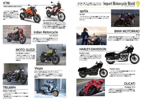 開催まで2週間余り。『Japan Mobility Show Kansai 20 開催まで2週間余り。『Japan Mobility Show Kansai 20