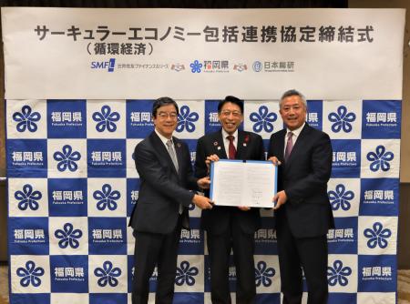 福岡県のサーキュラーエコノミーの推進に関する包括連 福岡県のサーキュラーエコノミーの推進に関する包括連