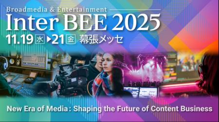 DJIポータブル電源が『Inter BEE 2025』にて初展示 DJIポータブル電源が『Inter BEE 2025』にて初展示