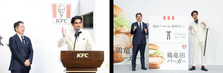 KFCが8年の歳月をかけて開発した待望の新商品ついに KFCが8年の歳月をかけて開発した待望の新商品ついに