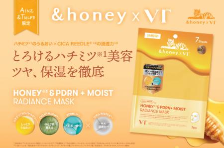 ＆honey×VTコラボで叶えるハチミツ＆CICAのW美容シー