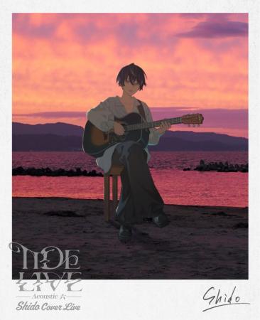 神椿所属シンガー・詩道による弾き語りカバーライブ「 神椿所属シンガー・詩道による弾き語りカバーライブ「