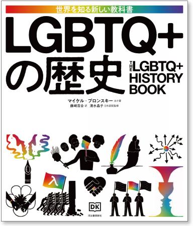 【紀元前から現代までの、闘いと豊潤な文化がここに！