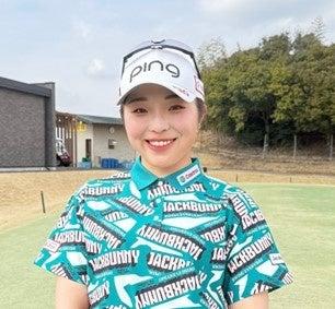 【新宿高島屋】プロゴルファー、スペシャルゲストが来 【新宿高島屋】プロゴルファー、スペシャルゲストが来