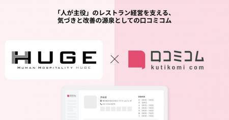 RIGOLETTO(リゴレット)、DAZZLE(ダズル)などを運 RIGOLETTO(リゴレット)、DAZZLE(ダズル)などを運