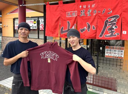 創業55周年の新展開 ― 『 九州筑豊ラーメン山小屋』、 創業55周年の新展開 ― 『 九州筑豊ラーメン山小屋』、