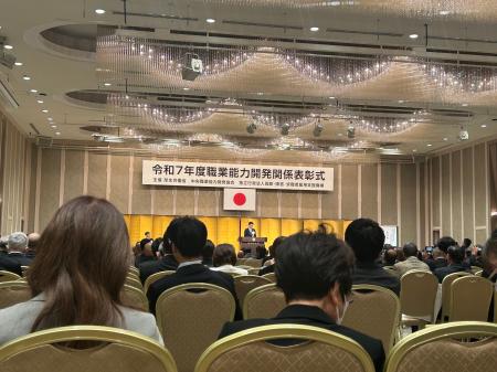 技能検定実施への貢献を評価！パンチ工業株式会社宮古