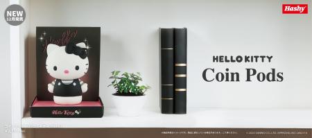 【新商品】モノトーンデザインの貯金箱『コインポッズ