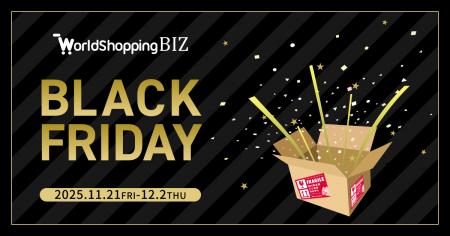 越境EC支援のジグザグ、WorldShopping BIZ 導入企業限 越境EC支援のジグザグ、WorldShopping BIZ 導入企業限