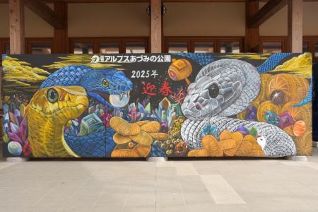 年賀素材に最適な黒板画「干支の黒板アート」製作開始 年賀素材に最適な黒板画「干支の黒板アート」製作開始