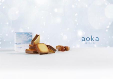 北海道の洋菓子ブランド“aoka（アオカ）”が大丸東京店